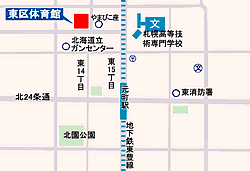 東区体育館　地図