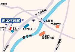 南区体育館　地図