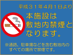 伏古川水再生プラザ内運動施設　地図